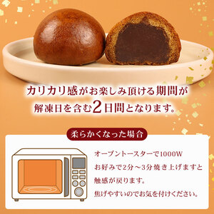 饅頭 かりんとう饅頭 6個入 かりんとう まんじゅう スイーツ お菓子 饅頭 饅頭 饅頭 yukido003_01