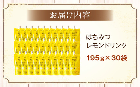 はちみつレモンドリンク 30袋セット はちみつ 蜂蜜 ハチミツ アカシアはちみつ 檸檬 レモン ジュース パウチ ドリンク 飲料