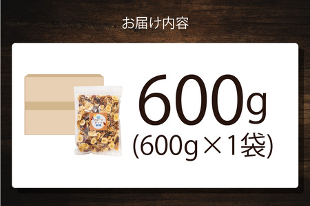 8種のフルーツナッツ600g×1袋