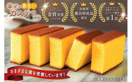 カステラ 訳あり 切り落とし 定期便 幸せのカステラ 0.3号 155g 3種 プレーン 抹茶 いちご 各1本 カステラ 切り落とし 1パック 250g 計715g 3回 総計2.145kg [長崎カステラセンター心泉堂 長崎県 東彼杵町 hs42bag180045]