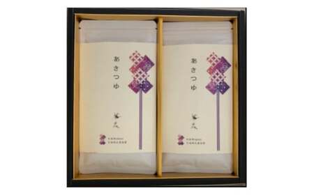 お茶 長崎 そのぎ茶 希少品種 あさつゆ 80g 3袋 [茶友 長崎県 東彼杵町 hs42bag430001]