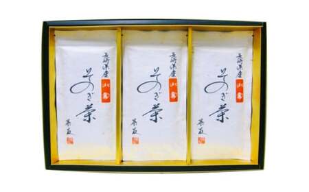 そのぎ茶 長崎 そのぎ茶 山霧 80g 3袋 [茶友 長崎県 東彼杵町 hs42bag430002]