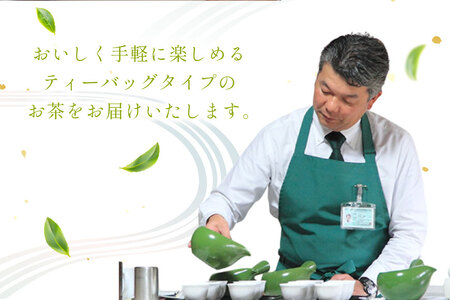 緑茶 長崎 ティーバッグ 炒り蒸し 緑茶 ティーバッグ 3g 12パック 2袋 [茶友 長崎県 東彼杵町 hs42bag430003]