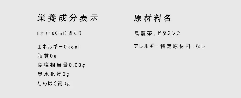 【2か月連続お届け】煌 烏龍茶　2L PET×6本　【04301-0642】