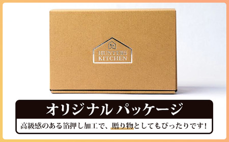 佐賀県鹿島市産の猪ソーセージ（約8cm×6本入）5袋 C-126 ピリ辛 ハーブ 2種類 ソーセージセット ジビエ イノシシ 猪肉