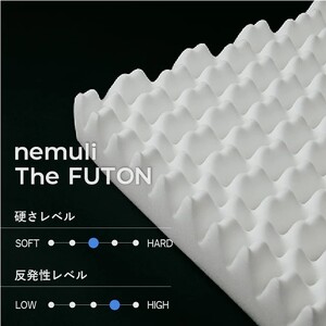 nemuli The FUTON 三つ折りマットレス セミダブル [5839-2134]