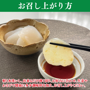 袋田名産 手造りさしみこんにゃくセット【白・しょうが】各3袋 計6袋セット｜コンニャク 蒟蒻 こんにゃく 白こんにゃく 生姜 さしみこんにゃく 刺身 手作り 国産 10000円以下 茨城県 大子町(CP003)