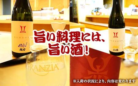 山田魚河岸 お食事券 4,000円分 岩手県山田町 三陸山田 クーポン券 チケット 飲食券 昼食 ランチ 夕食 ディナー お寿司 鍋料理 割烹 YD-812