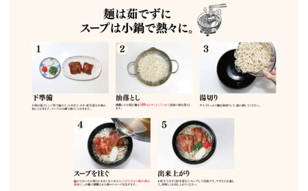 【全12回定期便】沖縄そば詰め合わせ4食セット