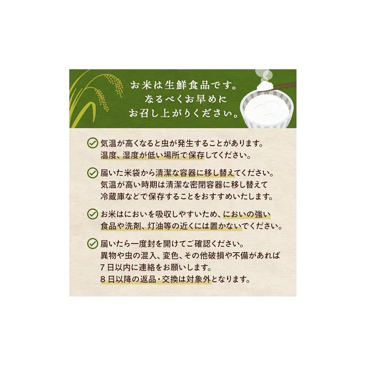 〈 先行予約 〉【定期便6回】 米 令和8年産 つや姫 精米 30kg（5kg×6）新米 こめ コメ お米 ご飯 白米 ツヤ姫 定期便 6回