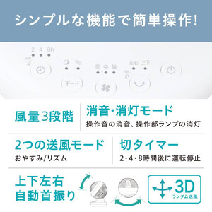サーキュレーター  ACボール型サーキュレーター 扇風機 上下左右首振りタイプ 18畳 首振り 首ふり 冷房 暖房 送風 洗濯 衣類乾燥 空気循環 部屋干し アイリスオーヤマ 家電 電化製品 PCF-BC15TEC-W ホワイト