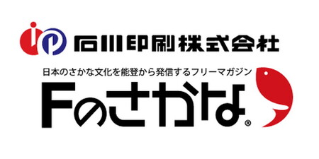 Fのさかなおもしろ図鑑vol.1～4（4冊セット）