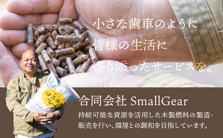 木質ペレット 30kg はるまちペレット [Q2853]