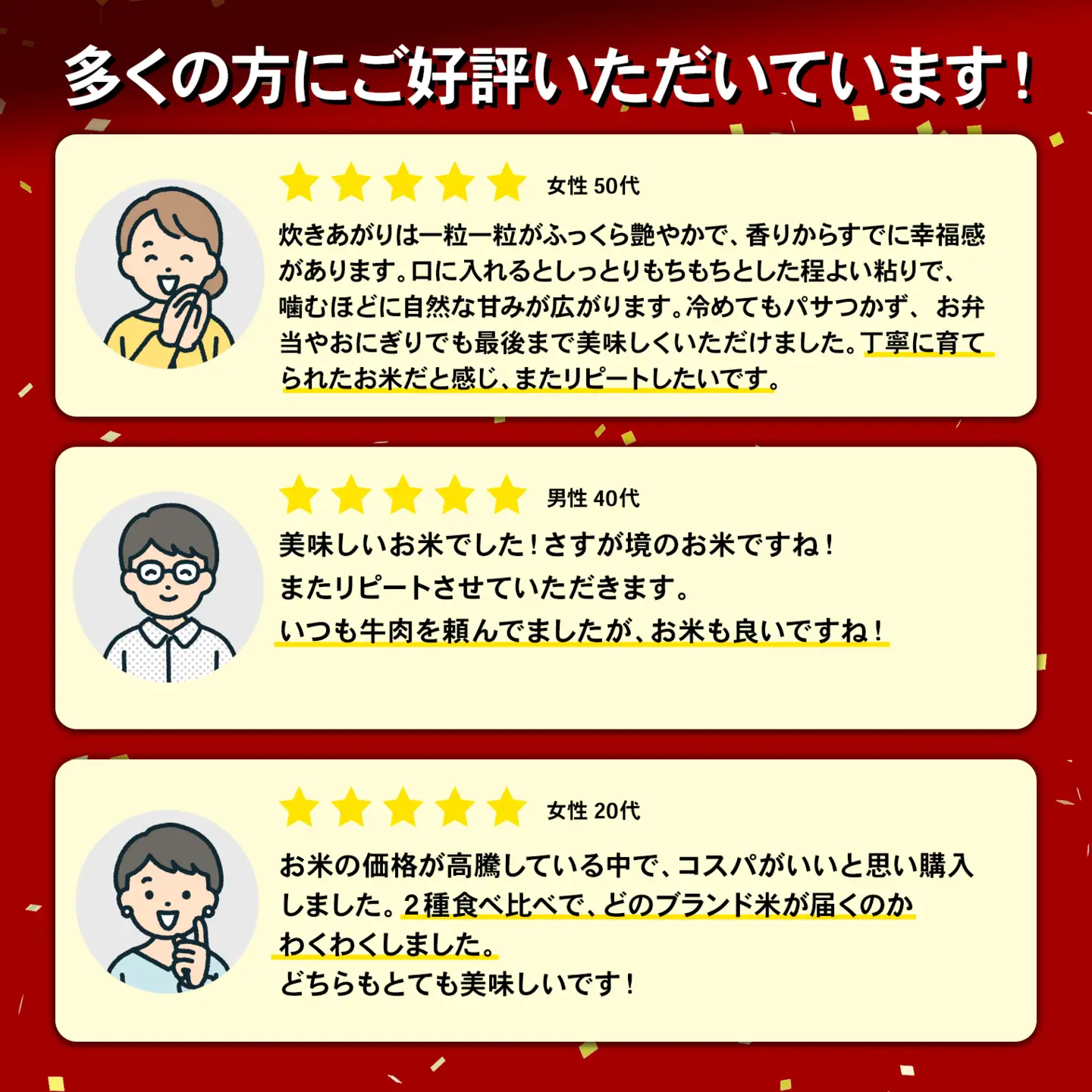 白米 5月内発送 ランダム 5kg 茨城県産 令和7年産 米 K2464