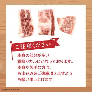 博多和牛 霜降りカルビたれ漬け 全10回定期便 約600g×10回 072-T098