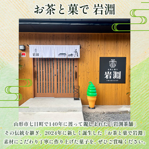 【訳あり】岩淵のクッキーシュー(カスタード) 20個 FZ26-757