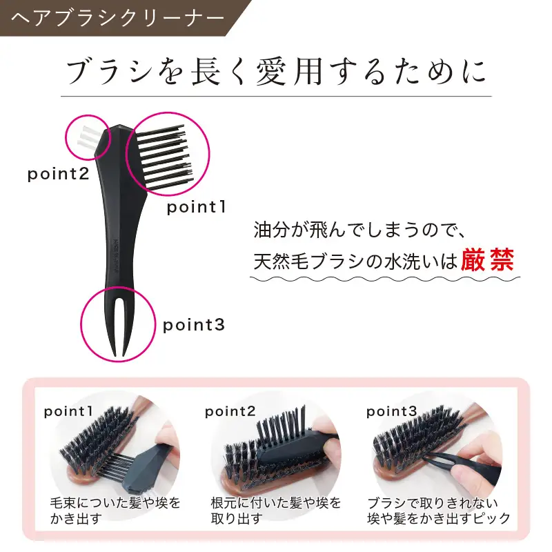 天然毛ヘアブラシ・シャンプーブラシ・ヘッド/ヘアケア4点つめ合わせ - 4点入りヘアケアの福袋！