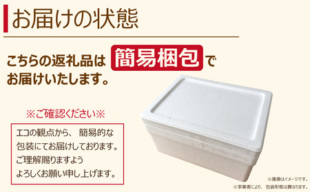 金目鯛 しゃぶしゃぶ 銚子釣りきんめ 金目鯛