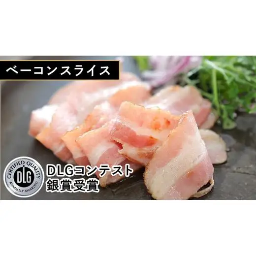 筑波ハム バラエティ 9品 ( ハム ベーコン ソーセージ ) 合計1010g 茨城県産 『 常陸の輝き 』 ブランド豚 銘柄豚 ( 茨城県共通返礼品 )