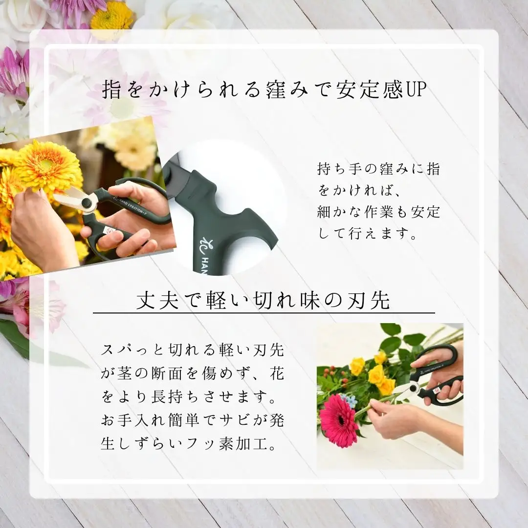 生花はさみ ハンドクリエーションF170黒刃 ウォームグレー 鋏 園芸用品 ガーデニング 坂源