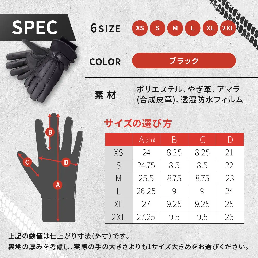 【デグナー】ウィンターグローブ [WG-34]ブラック〈2XLサイズ｜京都 バイクギア 人気ブランド レザーアイテム バイク