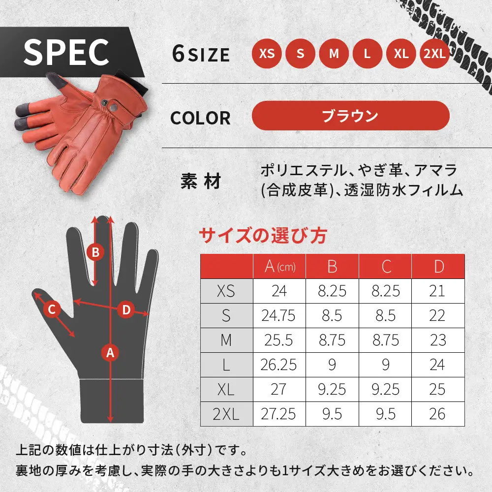 【デグナー】ウィンターグローブ [WG-34]ブラウン〈XLサイズ｜京都 バイクギア 人気ブランド レザーアイテム バイク