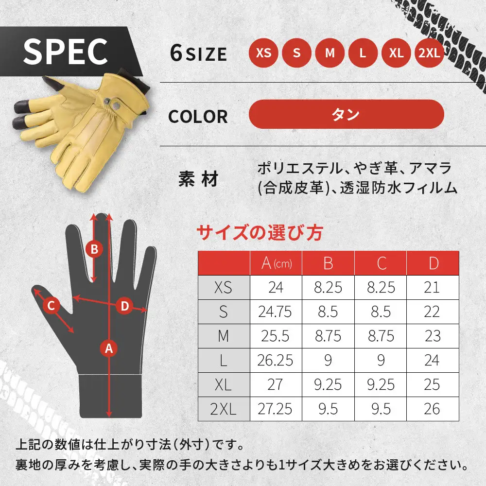 【デグナー】ウィンターグローブ [WG-34]タン〈Lサイズ｜京都 バイクギア 人気ブランド レザーアイテム バイク