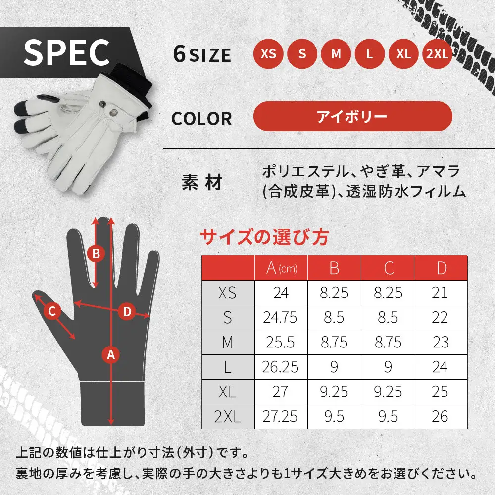 【デグナー】ウィンターグローブ [WG-34]アイボリー〈Sサイズ｜京都 バイクギア 人気ブランド レザーアイテム バイク