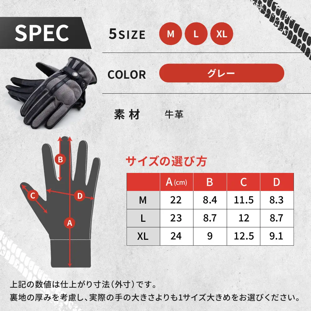 【デグナー】メッシュグローブ[TG-96M]グレー＜Mサイズ＞｜京都 バイクギア 人気ブランド レザーアイテム バイク