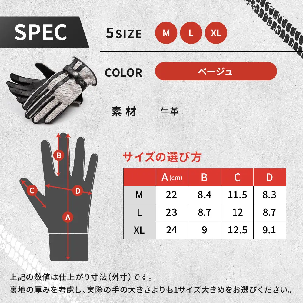 【デグナー】メッシュグローブ[TG-96M]ベージュ＜XLサイズ＞｜京都 バイクギア 人気ブランド レザーアイテム バイク