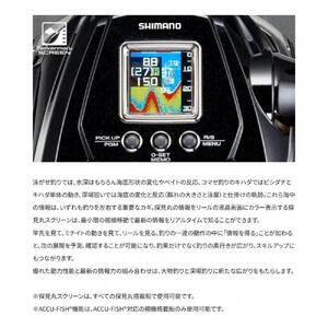 シマノ 釣具 電動リール ビーストマスター 9000