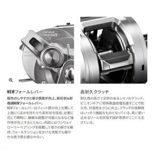 シマノ 釣具 オシアコンクエスト CT 200HG RIGHT