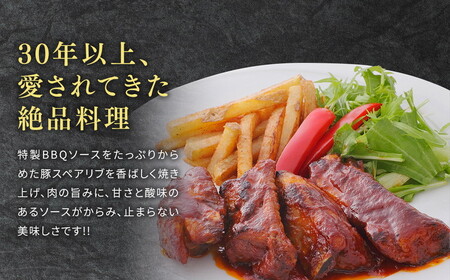 ハーベスター八雲　八雲産豚のスペアリブ４パックセット ※沖縄・離島への配送不可