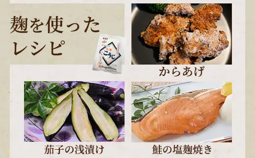 【服部醸造】乾燥こうじ200g×10袋セット ※沖縄・離島への配送不可