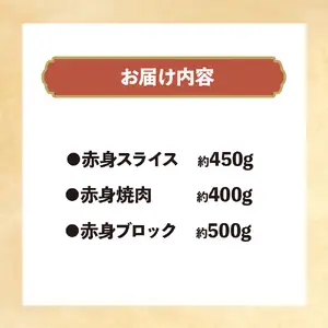博多和牛 赤身肉セットB 赤身焼肉＆スライス＆ブロック 072-255
