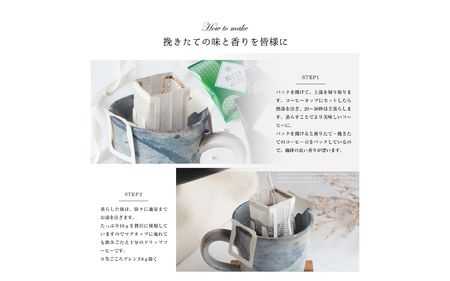 【母の日】コーヒーギフトセット 吉田珈琲本舗