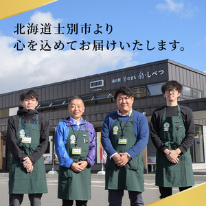 【A7020】＜数量限定＞士別産酒米「彗星」使用！士別サムライ彗星(720ml×1本) 日本酒 特別純米酒 純米酒 酒 お酒 さけ アルコール 【まちづくり士別】