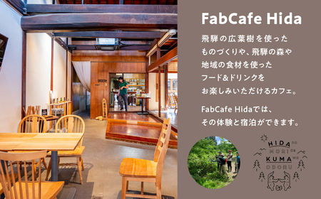 薪カヌレラスク 2パック お菓子 洋菓子 スイーツ カヌレ ラスク ティータイム お菓子 人気 FabCafe Hida[Q2836]