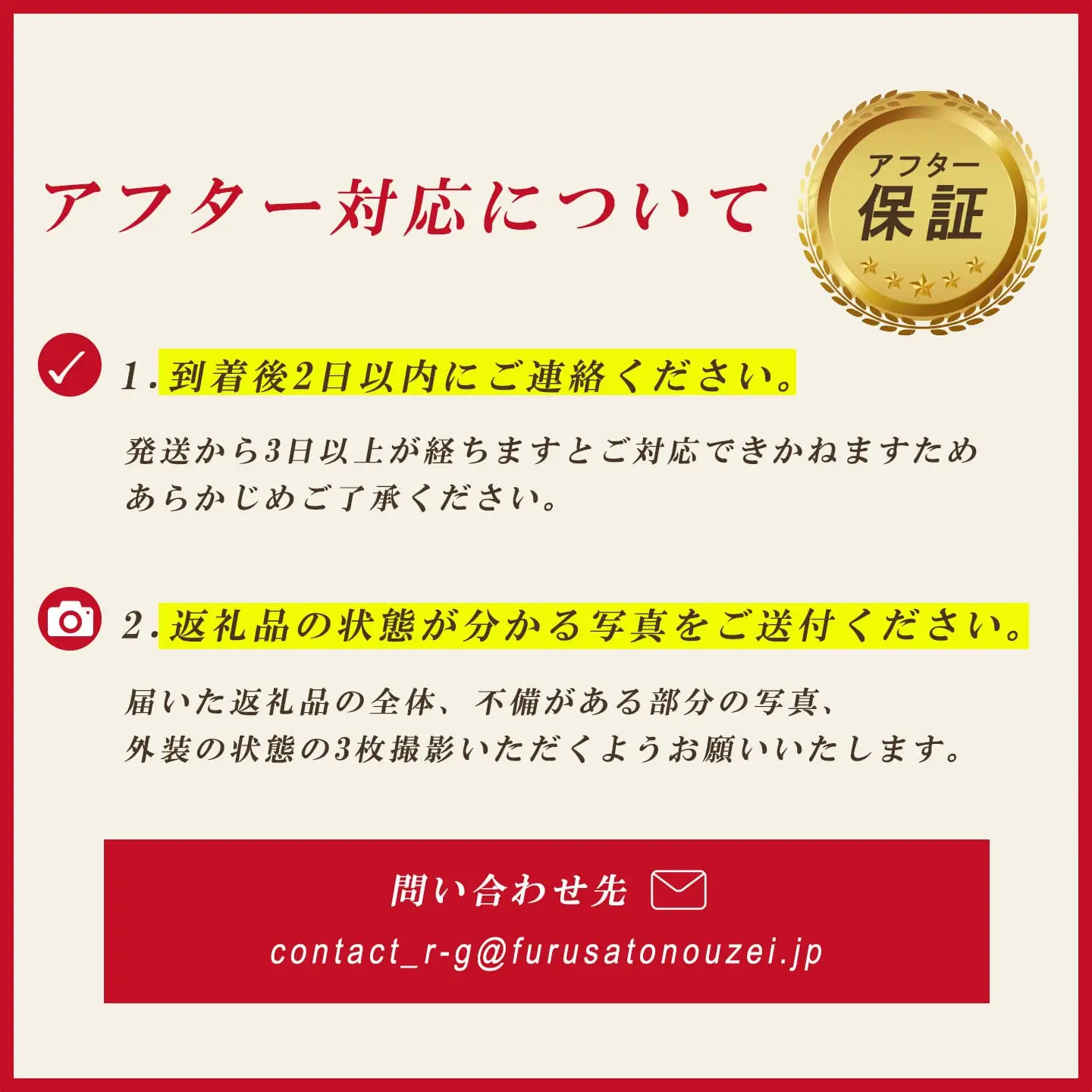 【先行予約】いちご 古都華いちご 4P idm002【2027年1～4月発送】