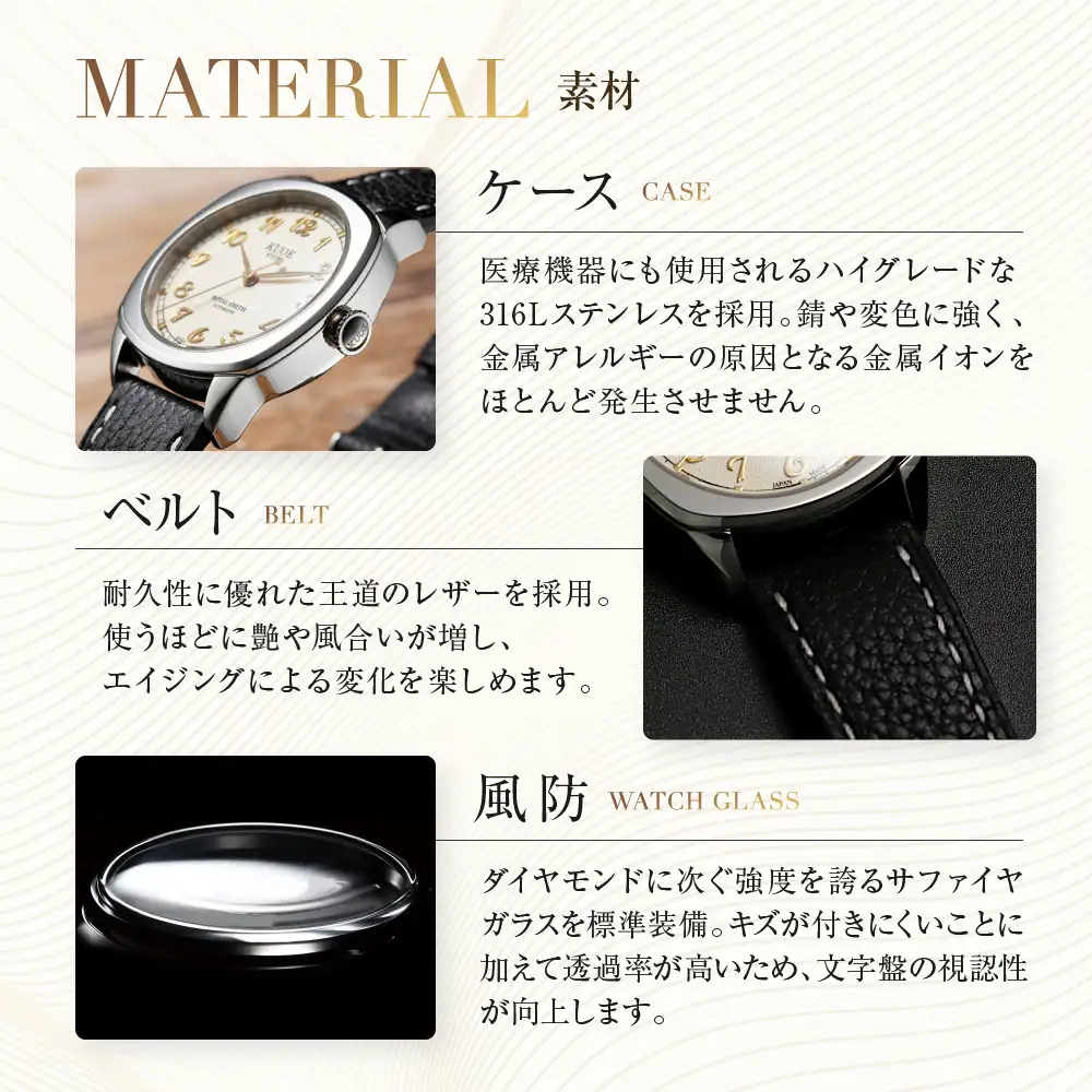 【KUOE】アンティーク腕時計 ROYAL SMITH 90-008 シルバー×ゴールド｜京都発 腕時計 メディア掲載多数 人気ブランド おしゃれ