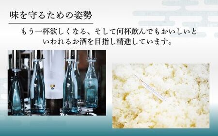 清酒「月暈」 純米大吟醸 1800ml【箱入り】（片山酒造）