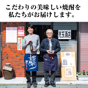 【0130316a】待望のオリジナル焼酎！東串良之郷(1800ml×1本) 焼酎 酒 アルコール 芋焼酎 薩摩芋 常温 常温保存 【児玉酒店】