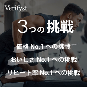 【ベリーヨーグルト風味】Verifystホエイプロテイン3kgプロテイン LF