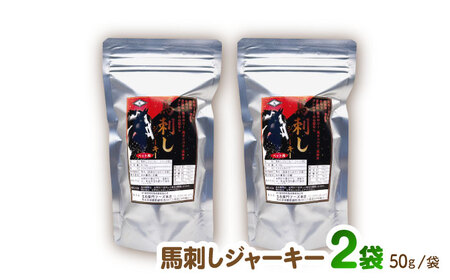 詰め合わせ 国内加工 ペット用 馬肉 切り落とし 1kg ペット用 馬刺しジャーキー 100g(50g×2)  ペットフード 馬肉 [AYCT012]