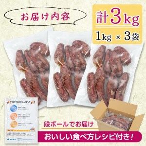 熟成紅はるかの石焼き芋 3kg a5-318
