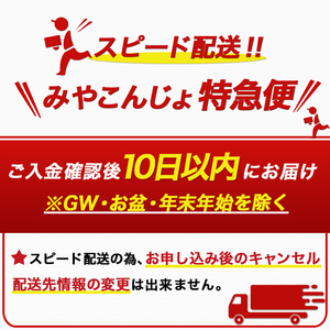 本格手焼き!炭火焼鶏3kg(ゆずこしょう付)≪みやこんじょ特急便≫_MJ-14-003-3kg-Q_ (都城市) 国産 鶏肉 小分け 炭火焼き 宮崎 冷凍 柚子胡椒 塩のみ 急速冷凍 手焼き 湯せん 焼酎との相性も抜群◎ 鶏肉