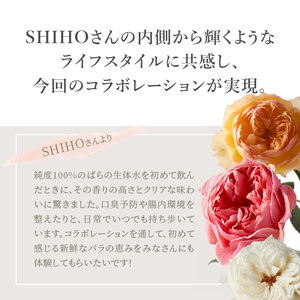 ROSE WATER STICK (ばらの生体水スティック) 【5ml×5包】　ばら 花びら 水分 低温真空抽出 生体水 WABARA農園 7種類 ブレンド ばら本来の香り 原液 水 リフレッシュウォーター お手軽 AT-0034