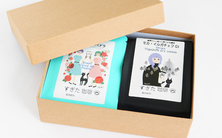 稀少 厳選 珈琲 粗びき 200g 1種＋ドリップ5P | コーヒー すぎた珈琲 奈良県 平群町
