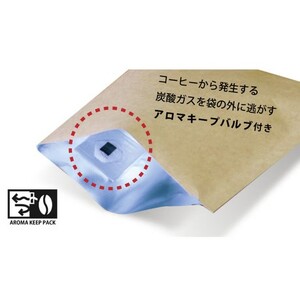 YouTubeで話題！ スペシャルティコーヒー豆 3種セット (200g×3種)《粉 (細挽き)》 [1209]