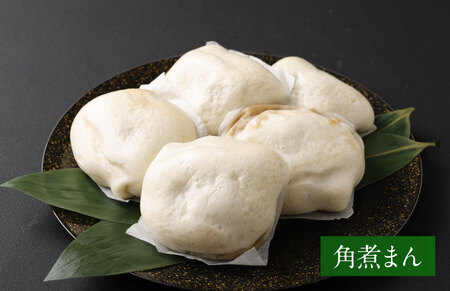 にこにこセット 豚まん 角煮まん 各2個 セット 計4個 中華 中華まん 台湾 惣菜 おやつ 手包み